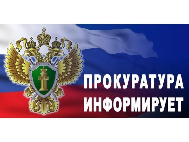В России с 1 марта 2026 года вступают в силу ключевые изменения законодательства..