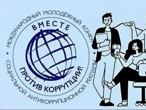 Генеральная прокуратура РФ.